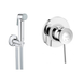 Гигиенический душ со смесителем Grohe BauClassic (UA2904800S) UA2904800S фото 1