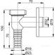 Сифон для пральної машини AlcaPlast APS1 APS1 фото 2