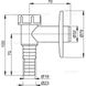 Сифон для пральної машини AlcaPlast APS2 APS2 фото 2